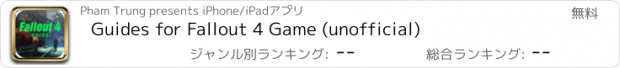 おすすめアプリ Guides for Fallout 4 Game (unofficial)