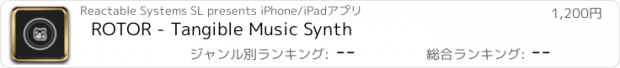 おすすめアプリ ROTOR - Tangible Music Synth