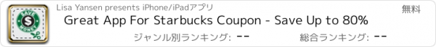 おすすめアプリ Great App For Starbucks Coupon - Save Up to 80%