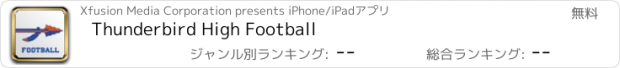 おすすめアプリ Thunderbird High Football