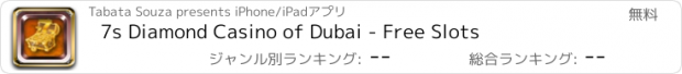 おすすめアプリ 7s Diamond Casino of Dubai - Free Slots