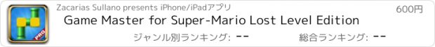 おすすめアプリ Game Master for Super-Mario Lost Level Edition