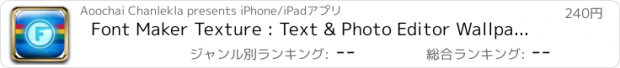 おすすめアプリ Font Maker Texture : Text & Photo Editor Wallpapers Fashion Pro