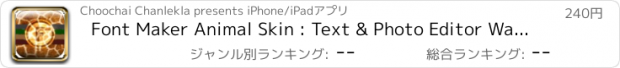 おすすめアプリ Font Maker Animal Skin : Text & Photo Editor Wallpapers Fashion Pro