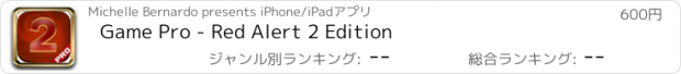 おすすめアプリ Game Pro - Red Alert 2 Edition