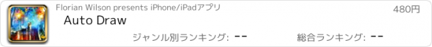 おすすめアプリ Auto Draw