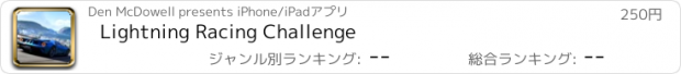 おすすめアプリ Lightning Racing Challenge
