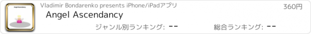 おすすめアプリ Angel Ascendancy