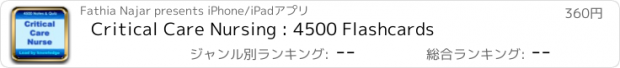 おすすめアプリ Critical Care Nursing : 4500 Flashcards