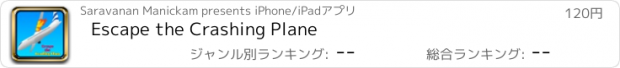 おすすめアプリ Escape the Crashing Plane