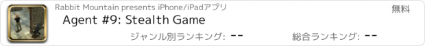 おすすめアプリ Agent #9: Stealth Game