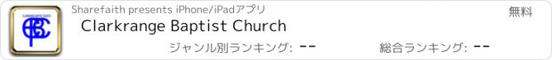 おすすめアプリ Clarkrange Baptist Church