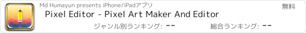 おすすめアプリ Pixel Editor - Pixel Art Maker And Editor