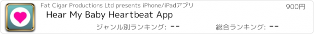 おすすめアプリ Hear My Baby Heartbeat App