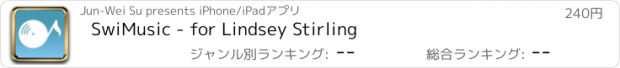 おすすめアプリ SwiMusic - for Lindsey Stirling