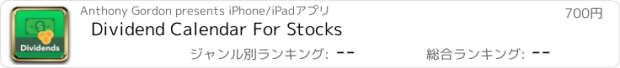 おすすめアプリ Dividend Calendar For Stocks