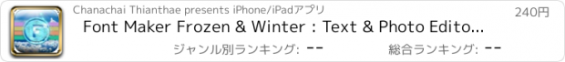 おすすめアプリ Font Maker Frozen & Winter : Text & Photo Editor Wallpapers Fashion Pro