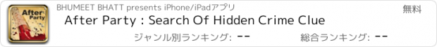 おすすめアプリ After Party : Search Of Hidden Crime Clue