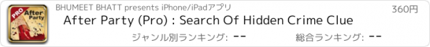 おすすめアプリ After Party (Pro) : Search Of Hidden Crime Clue