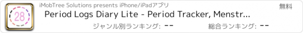 おすすめアプリ Period Logs Diary Lite - Period Tracker, Menstrual Calendar & Ovulation / Fertility Diary