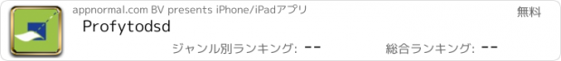 おすすめアプリ Profytodsd