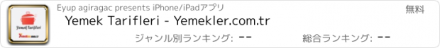 おすすめアプリ Yemek Tarifleri - Yemekler.com.tr