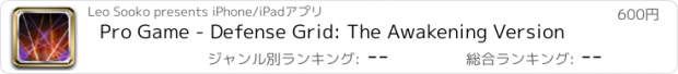 おすすめアプリ Pro Game - Defense Grid: The Awakening Version