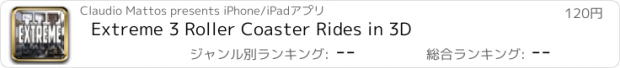 おすすめアプリ Extreme 3 Roller Coaster Rides in 3D