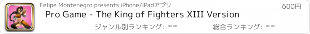 おすすめアプリ Pro Game - The King of Fighters XIII Version