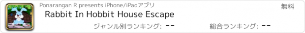 おすすめアプリ Rabbit In Hobbit House Escape