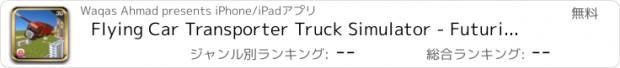 おすすめアプリ Flying Car Transporter Truck Simulator - Futuristic Transformer Truck Stunts