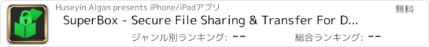 おすすめアプリ SuperBox - Secure File Sharing & Transfer For DropBox