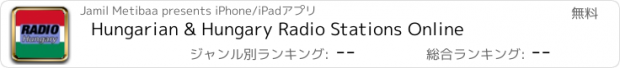 おすすめアプリ Hungarian & Hungary Radio Stations Online