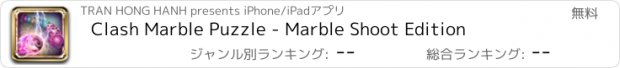 おすすめアプリ Clash Marble Puzzle - Marble Shoot Edition
