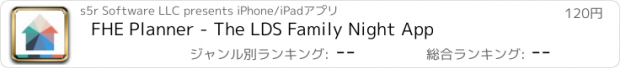 おすすめアプリ FHE Planner - The LDS Family Night App