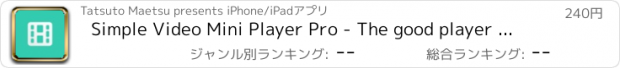 おすすめアプリ Simple Video Mini Player Pro - The good player of long movies, dance videos.