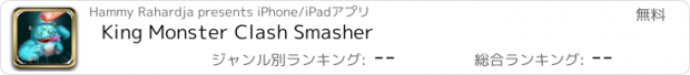 おすすめアプリ King Monster Clash Smasher