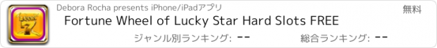 おすすめアプリ Fortune Wheel of Lucky Star Hard Slots FREE