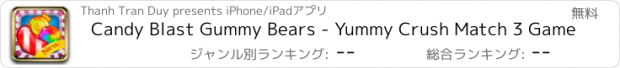 おすすめアプリ Candy Blast Gummy Bears - Yummy Crush Match 3 Game