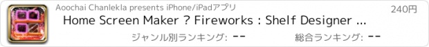 おすすめアプリ Home Screen Maker – Fireworks : Shelf Designer Icon Wallpapers For Pro