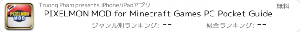 おすすめアプリ PIXELMON MOD for Minecraft Games PC Pocket Guide