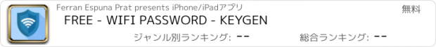 おすすめアプリ FREE - WIFI PASSWORD - KEYGEN