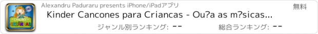 おすすめアプリ Kinder Cancones para Criancas - Ouça as músicas mais divertidas para as crianças com letras