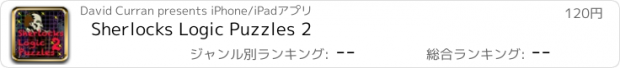 おすすめアプリ Sherlocks Logic Puzzles 2