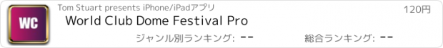 おすすめアプリ World Club Dome Festival Pro