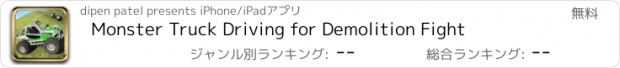 おすすめアプリ Monster Truck Driving for Demolition Fight