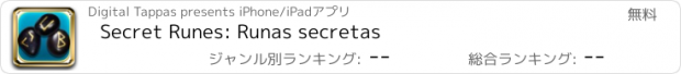 おすすめアプリ Secret Runes: Runas secretas