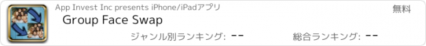 おすすめアプリ Group Face Swap