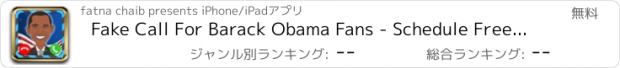 おすすめアプリ Fake Call For Barack Obama Fans - Schedule Free Prank Friends Call