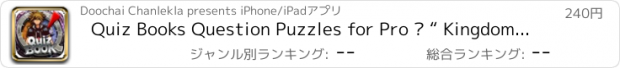 おすすめアプリ Quiz Books Question Puzzles for Pro – “ Kingdom Hearts Video Games Edition ”